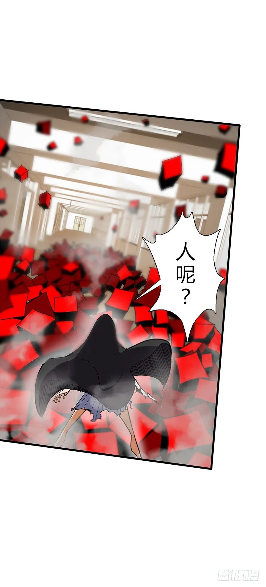 第五十七集 我要见她 第57页