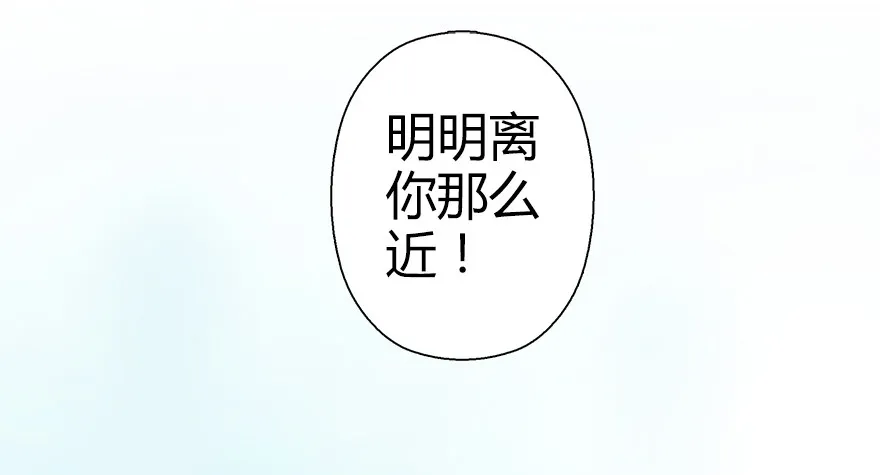 第五十七集 我要见她 第65页