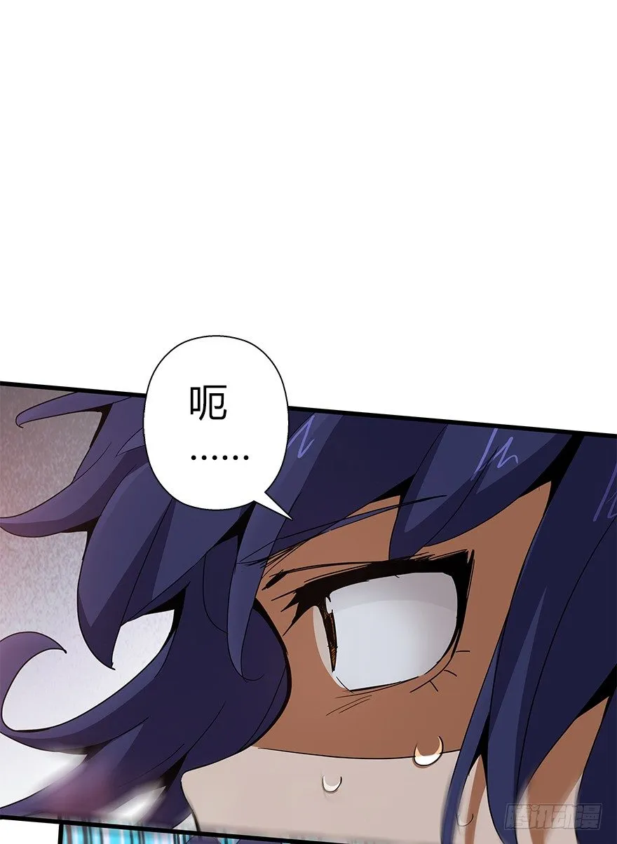 第五十六集 我是谁 第20页