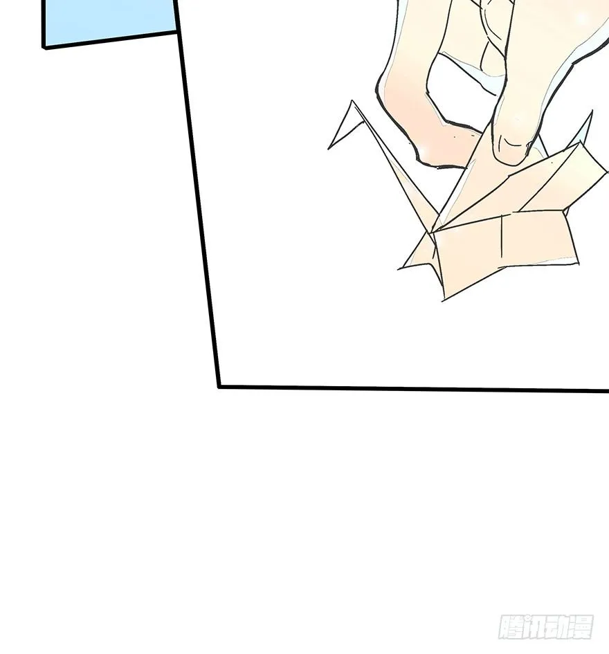 第五十六集 我是谁 第43页