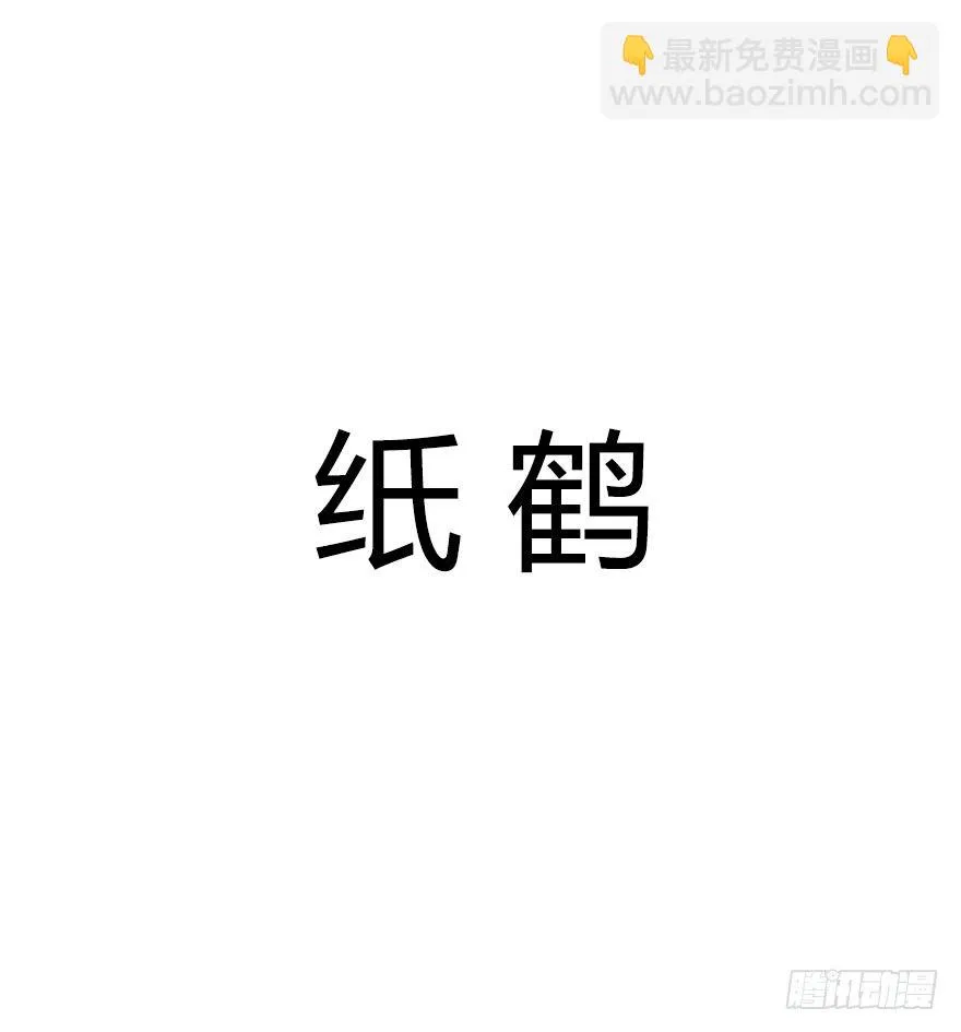 第五十六集 我是谁 第44页