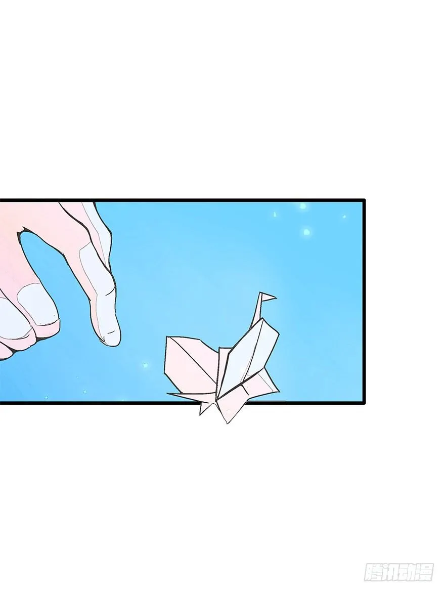 第五十六集 我是谁 第55页