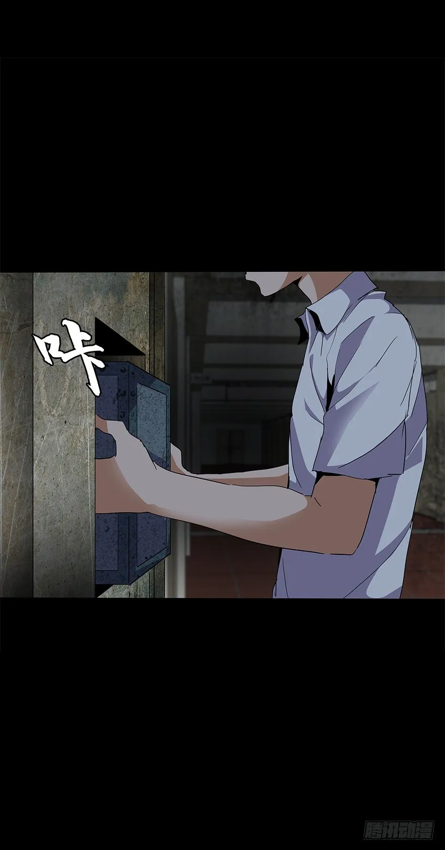 第五十五集 你信谁 第2页