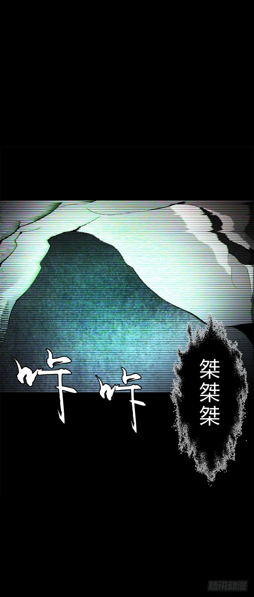 第五十五集 你信谁 第50页