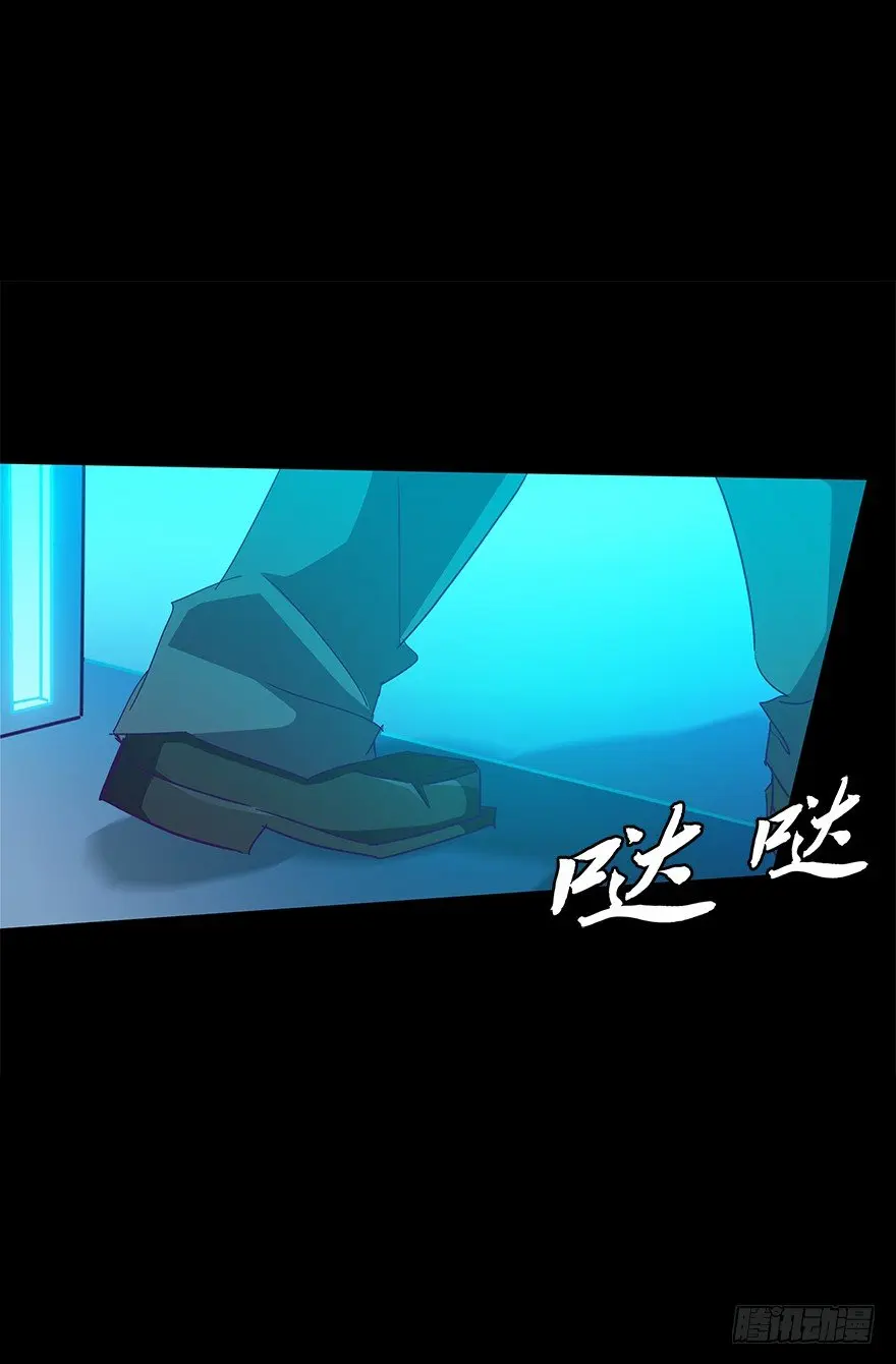 第五十四集 收尾 第12页
