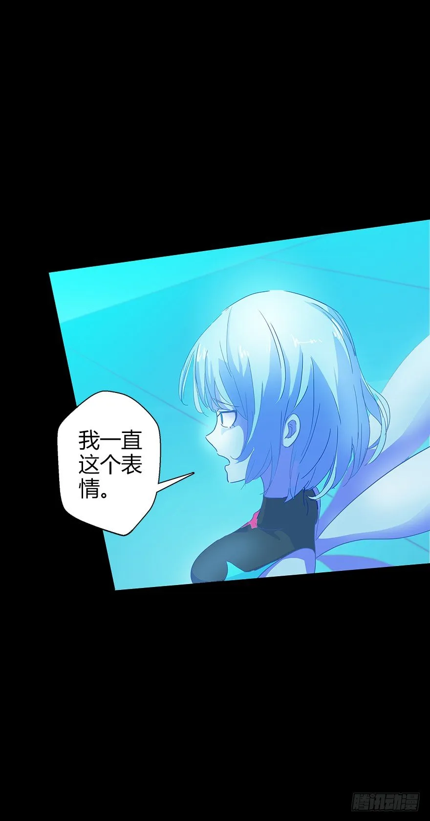 第五十四集 收尾 第24页