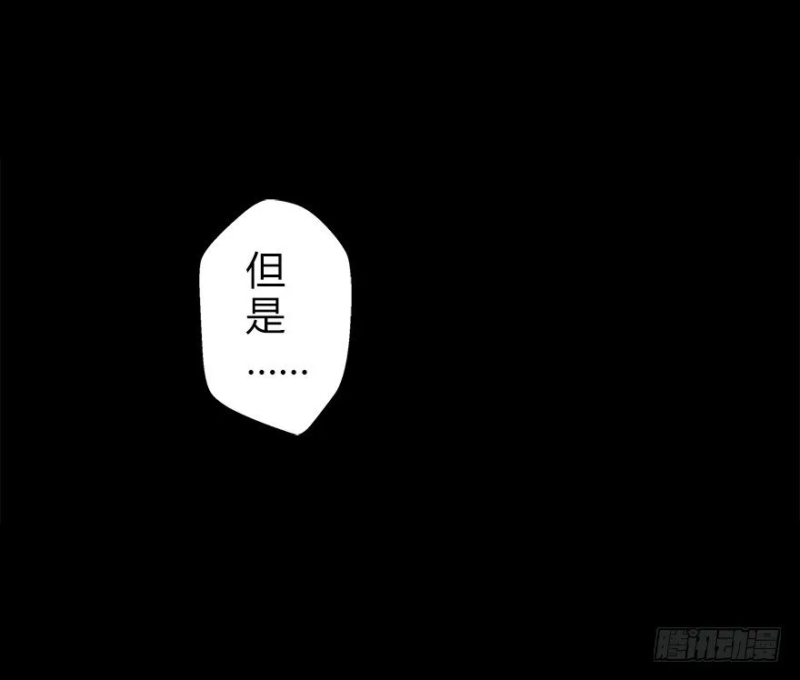 第五十三集 遇难 第6页