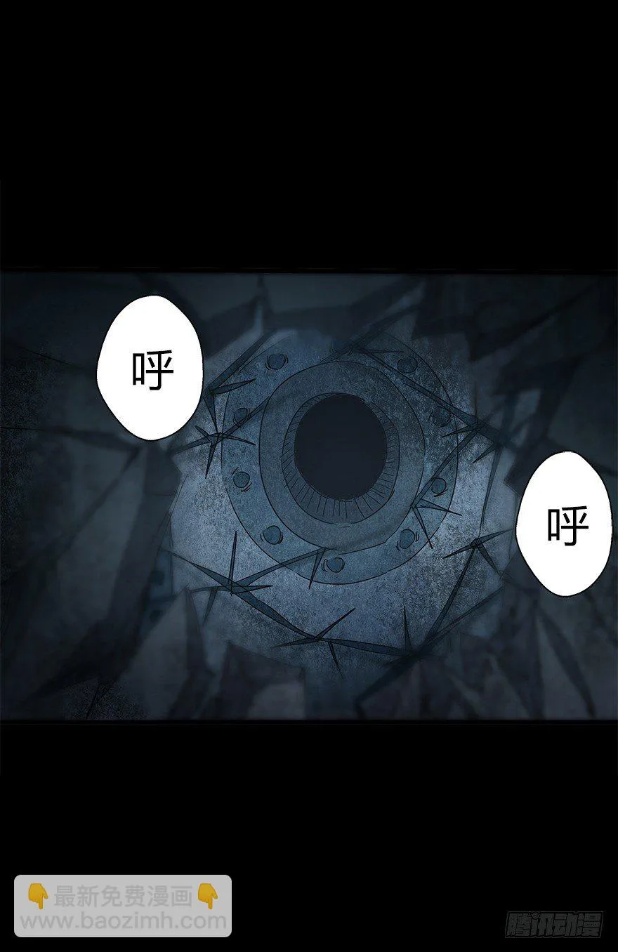 第五十三集 遇难 第17页