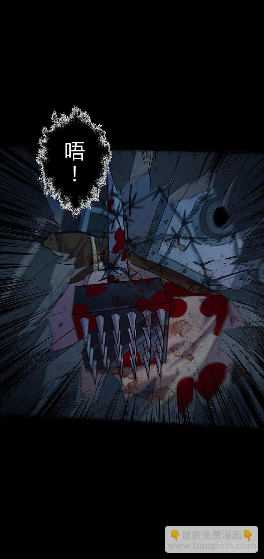 第五十三集 遇难 第31页
