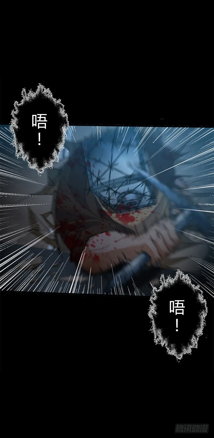 第五十三集 遇难 第35页