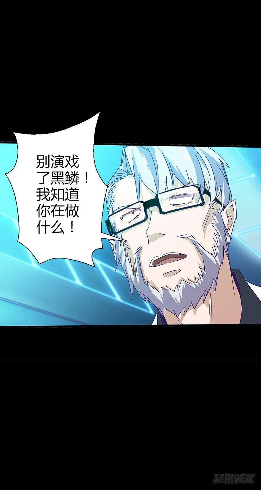 第五十三集 遇难 第52页