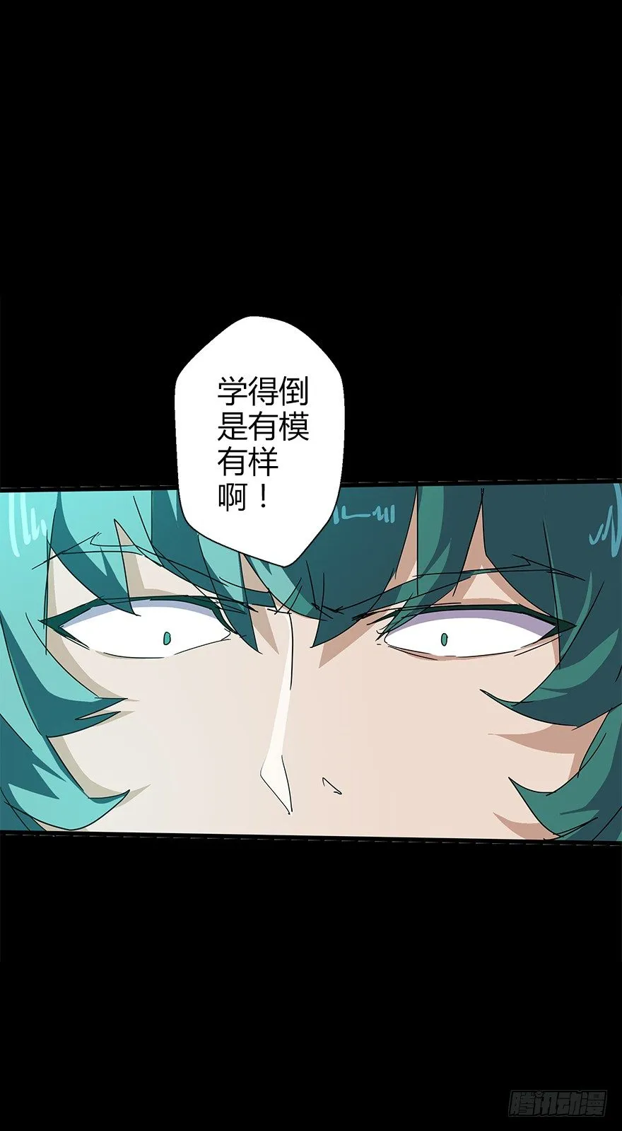 第五十三集 遇难 第60页