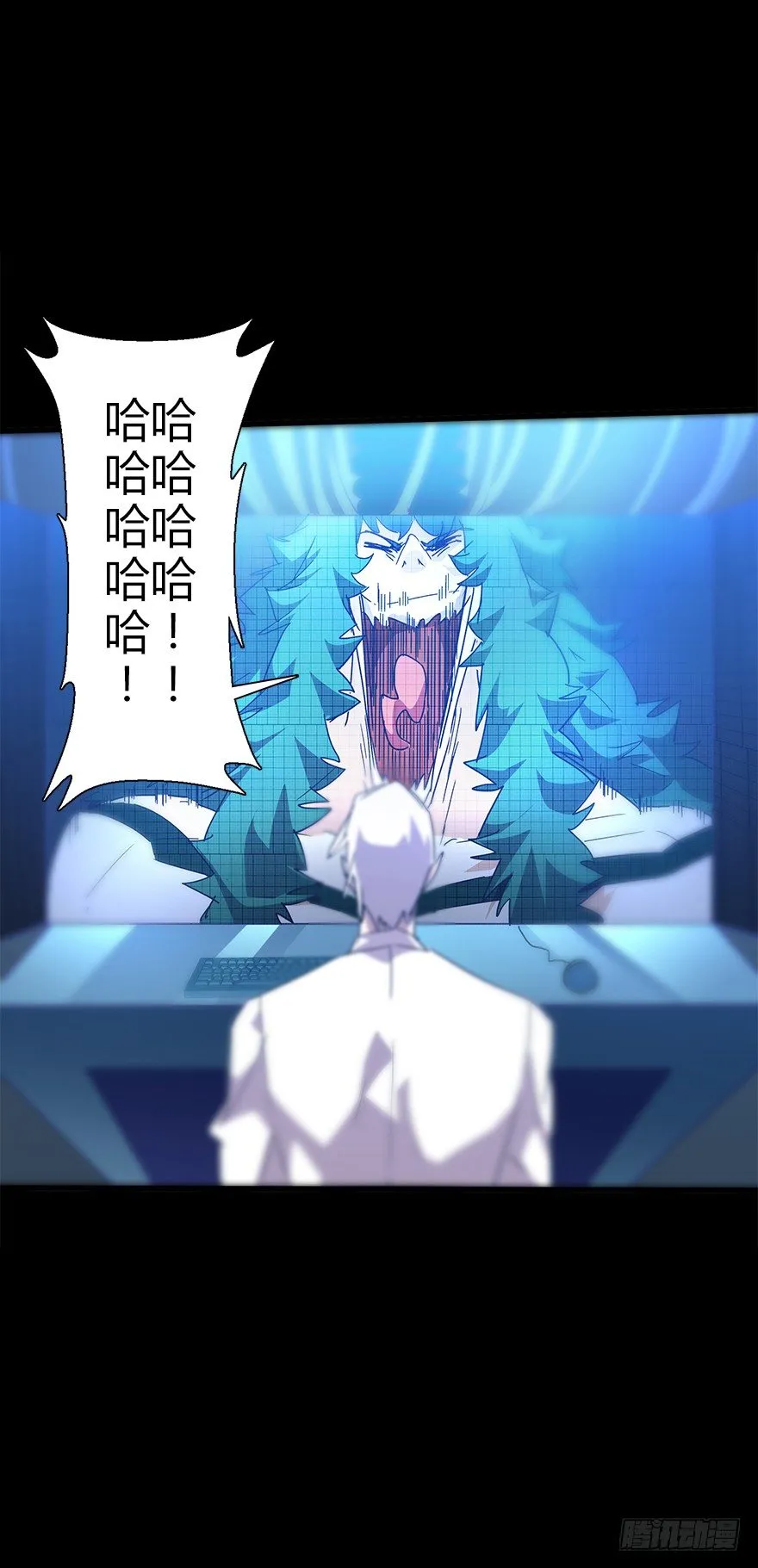第五十三集 遇难 第68页