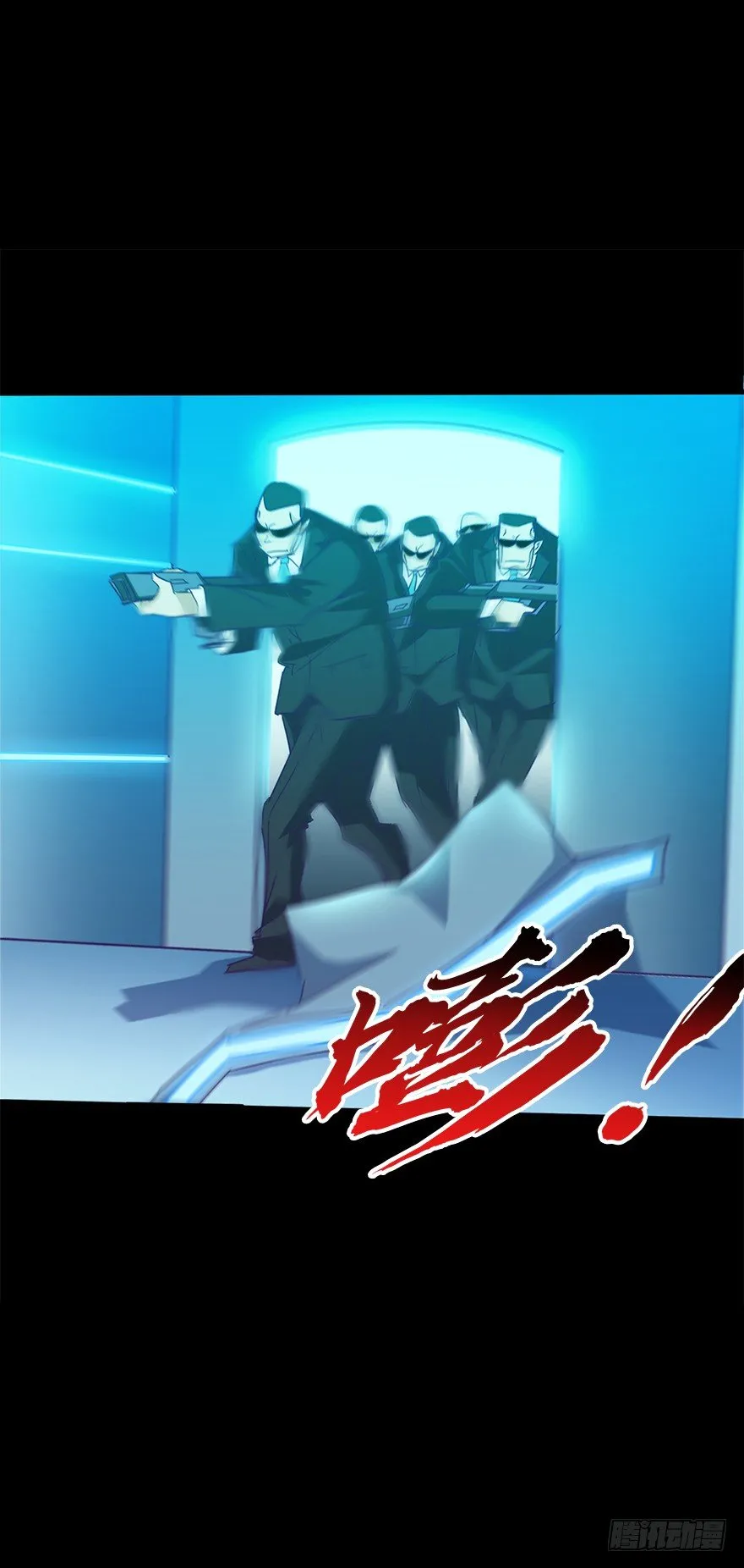 第五十三集 遇难 第70页