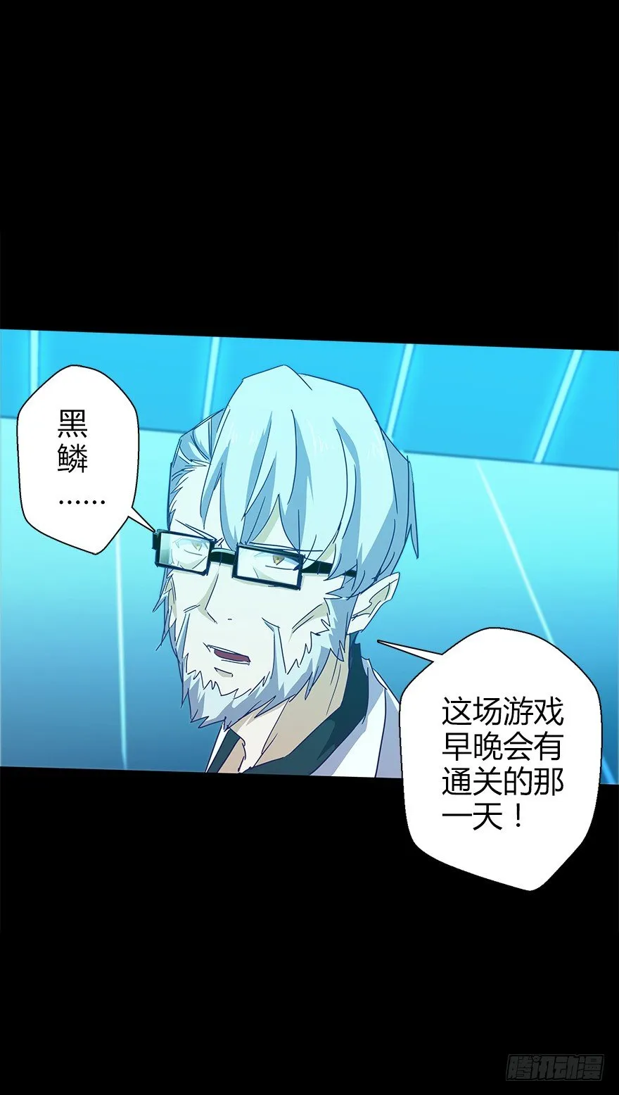 第五十三集 遇难 第74页