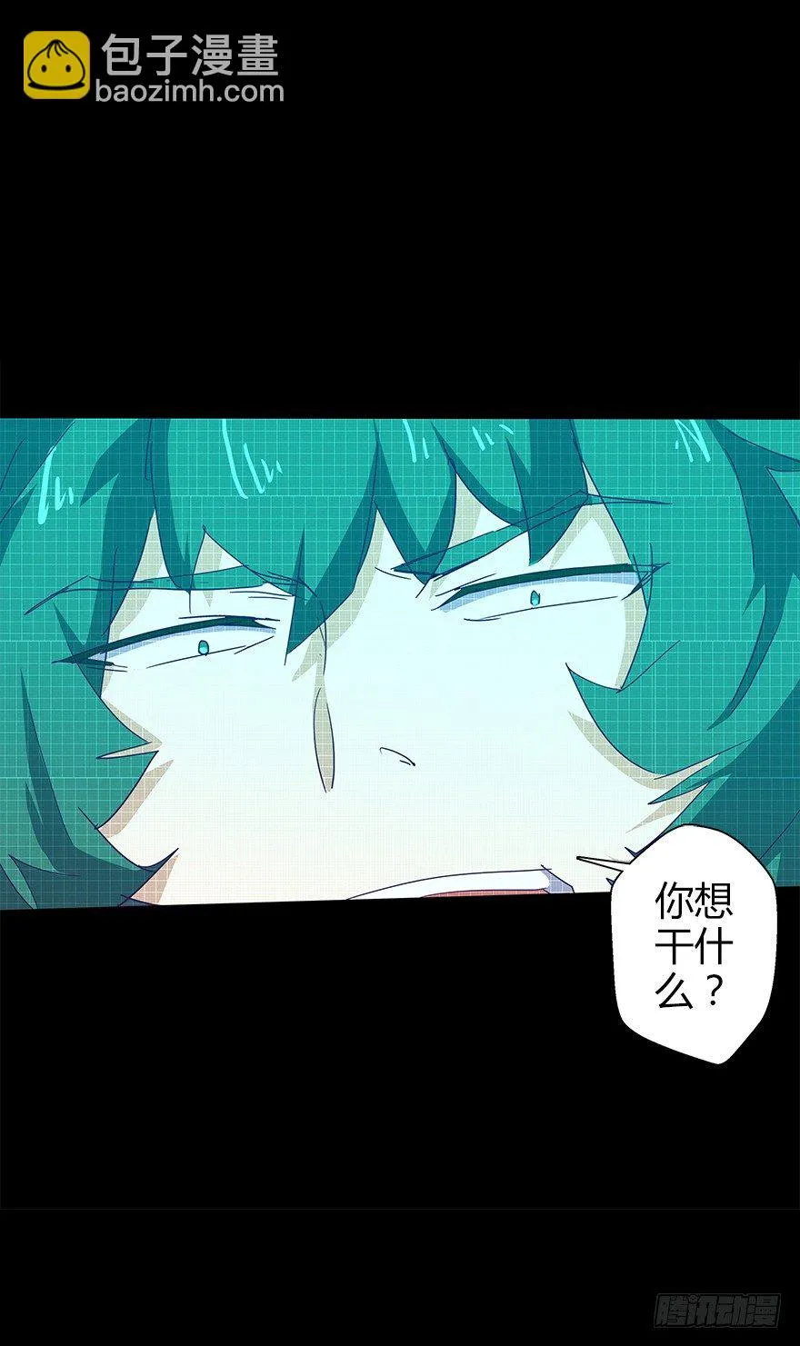 第五十三集 遇难 第75页