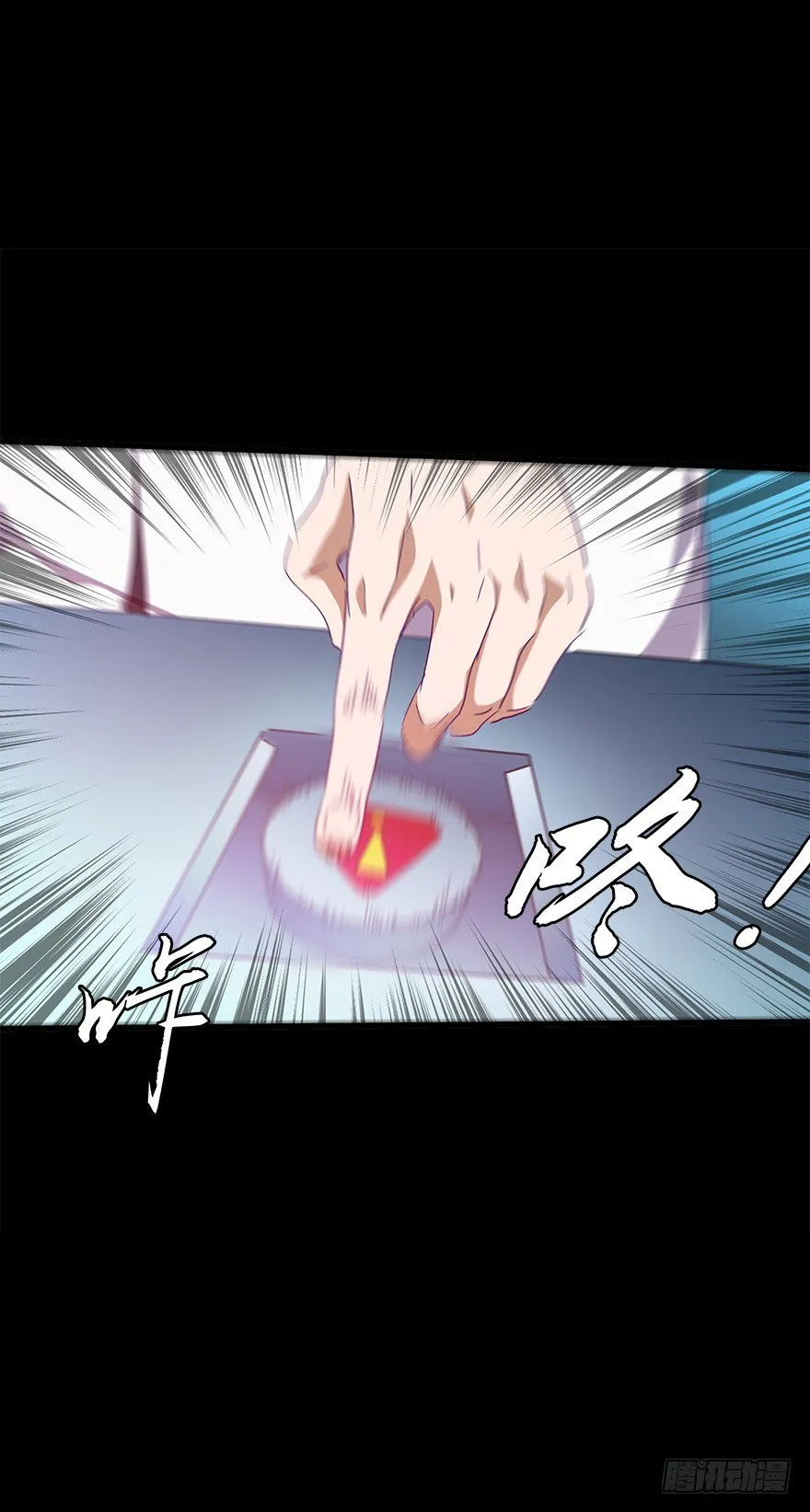 第五十三集 遇难 第76页