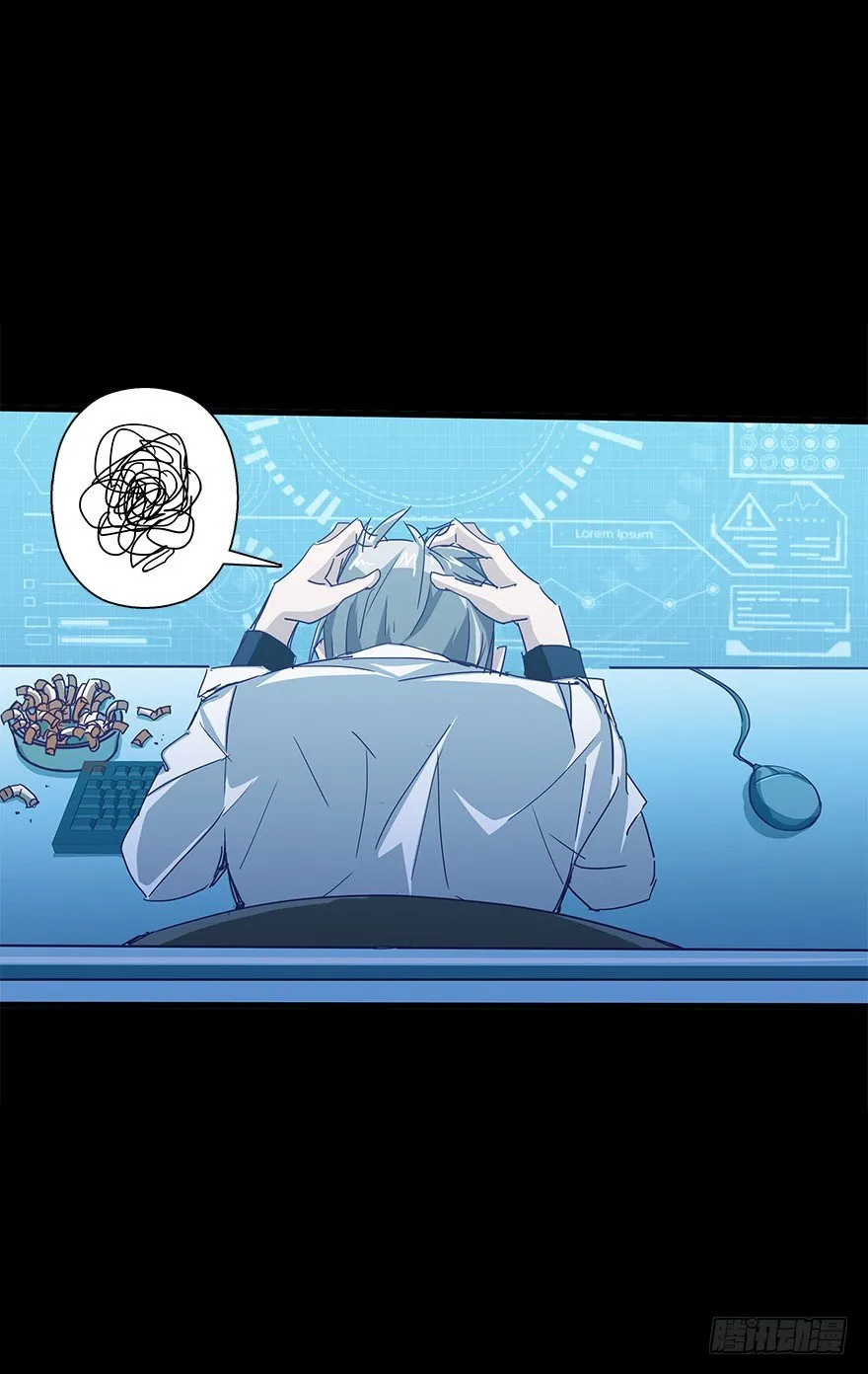 第五十二集 袭击 第33页
