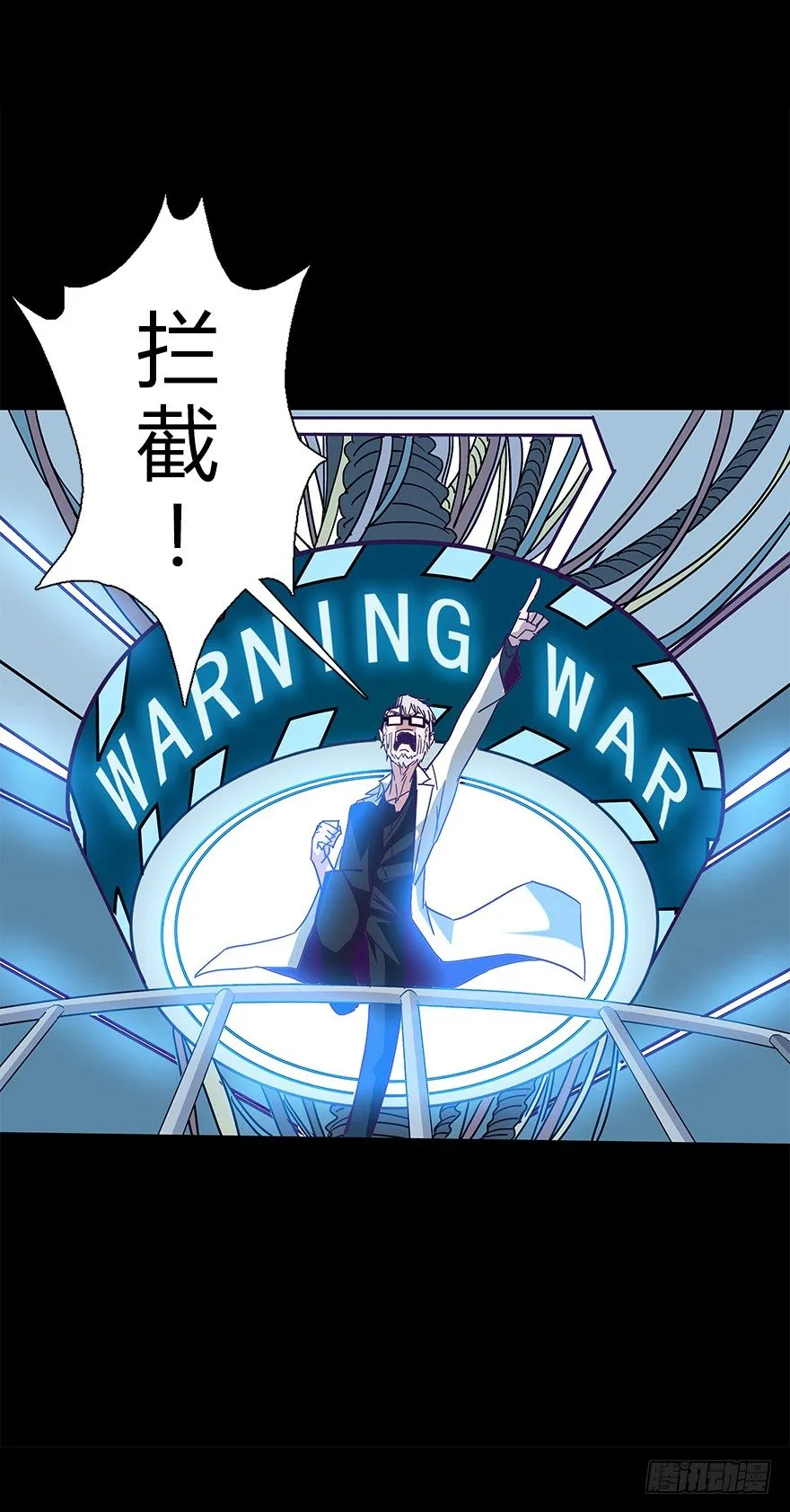 第五十二集 袭击 第43页