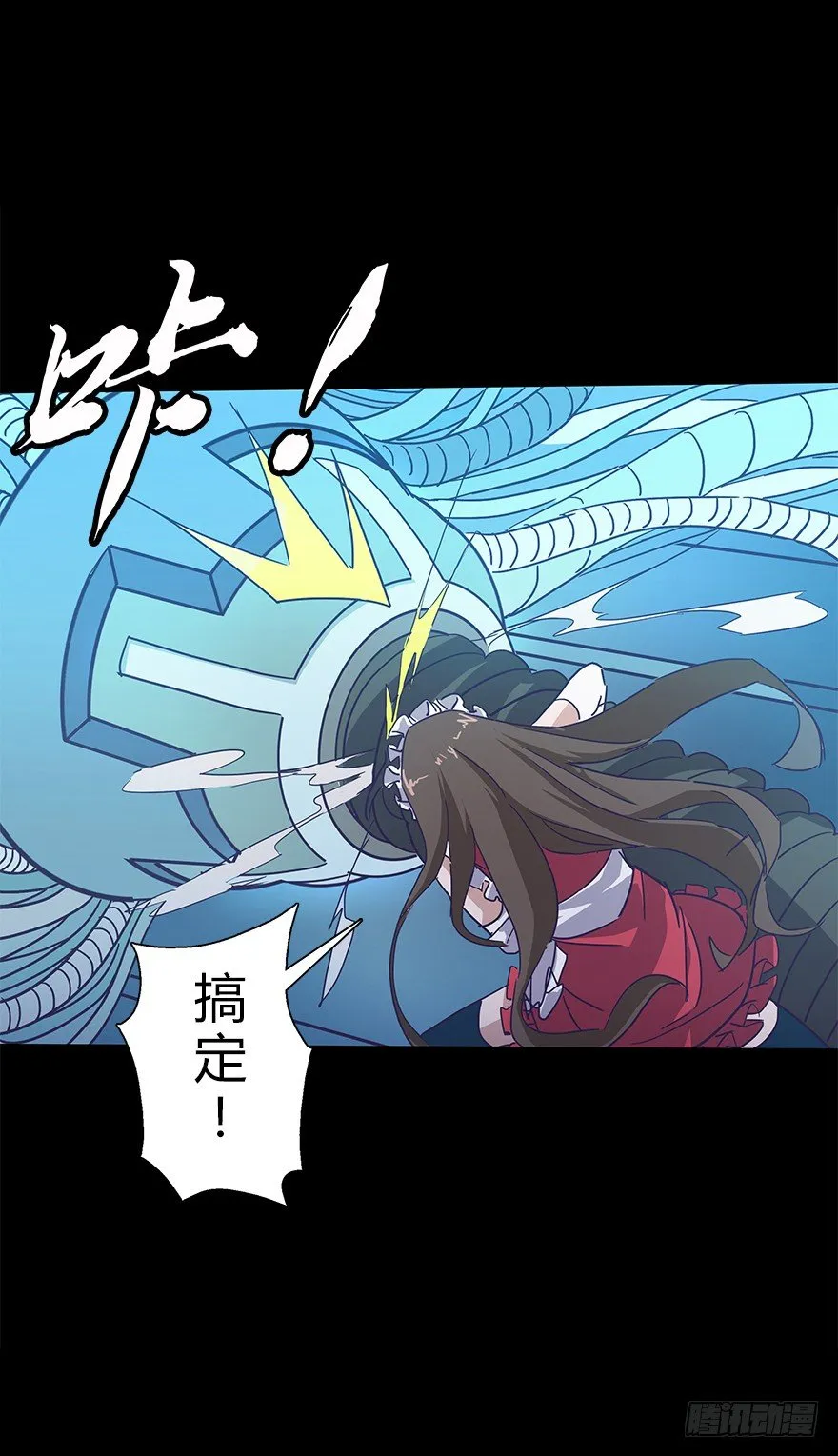 第五十二集 袭击 第47页
