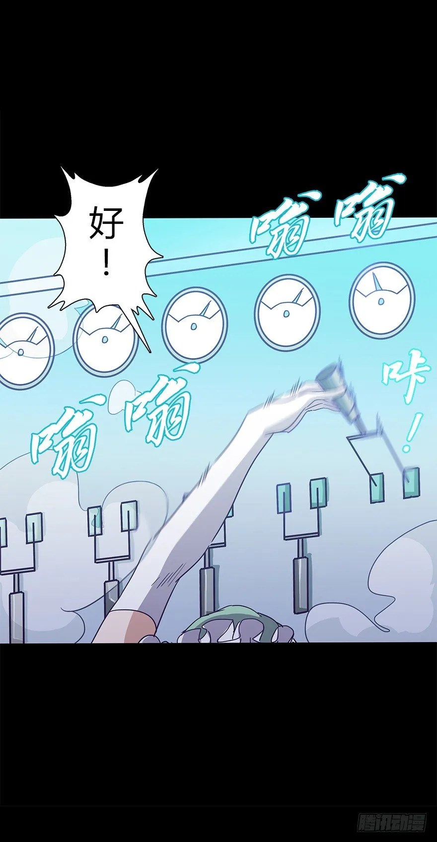 第五十二集 袭击 第49页