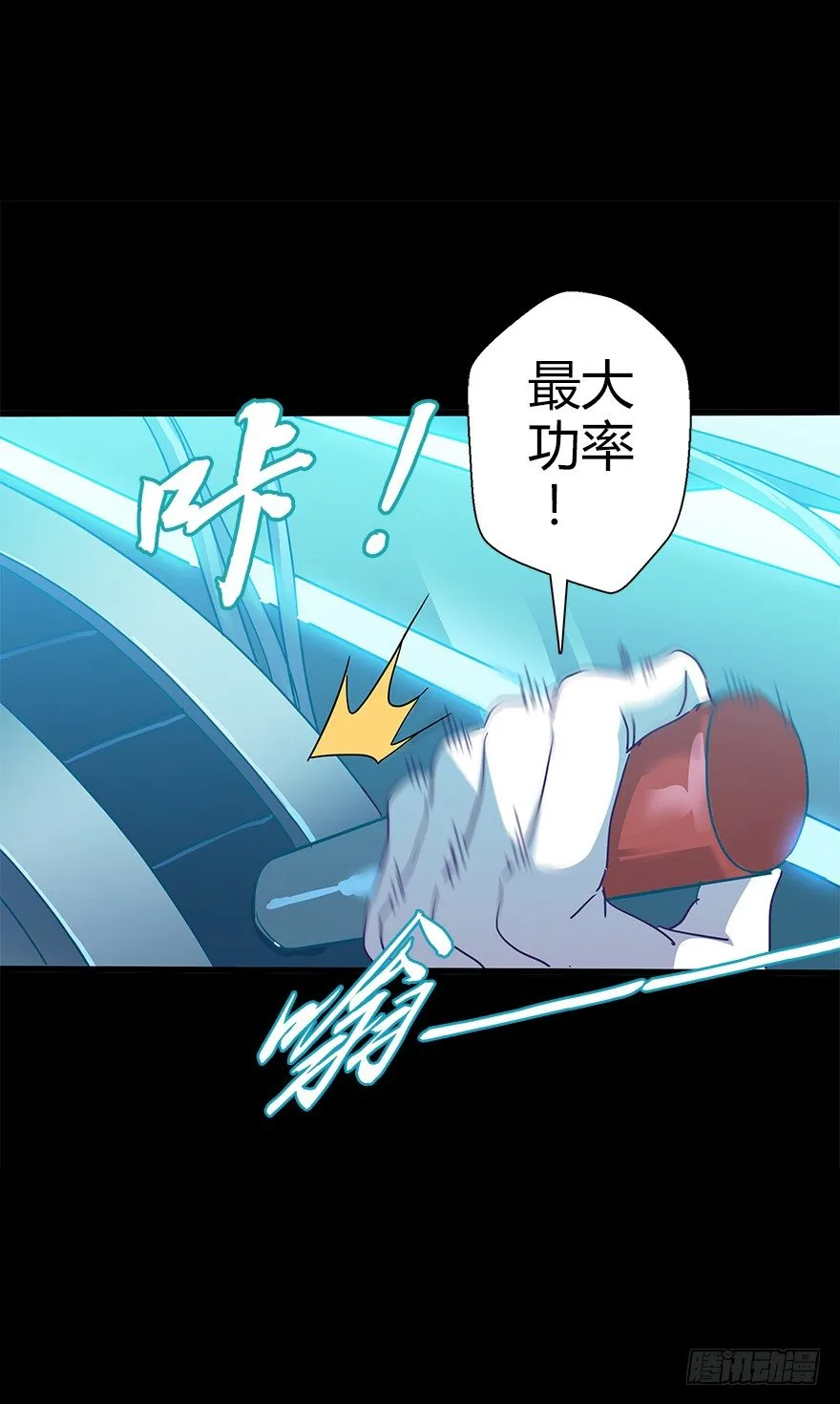 第五十二集 袭击 第50页
