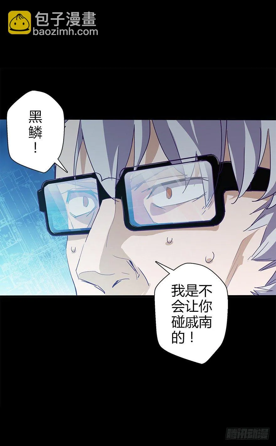 第五十二集 袭击 第56页