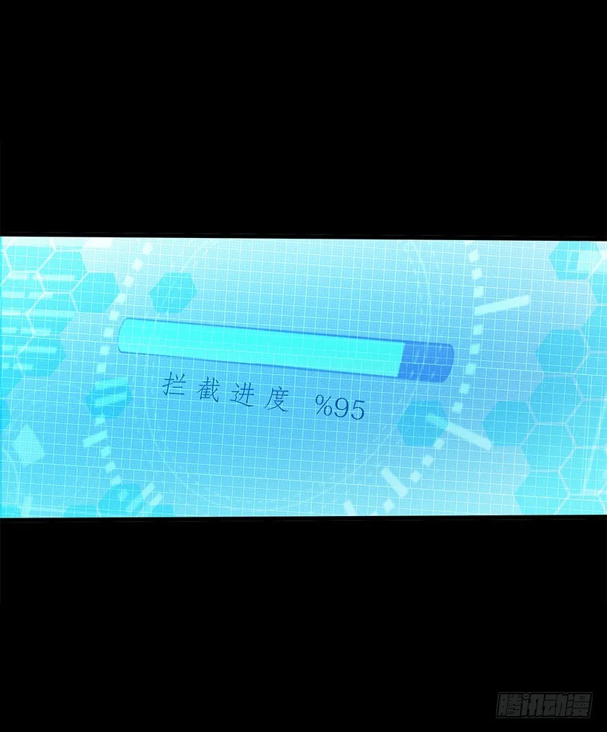 第五十二集 袭击 第57页