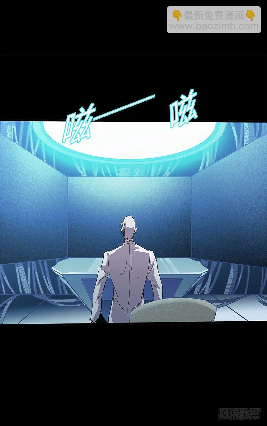 第五十二集 袭击 第68页