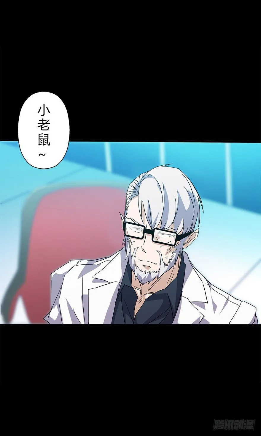 第五十二集 袭击 第70页