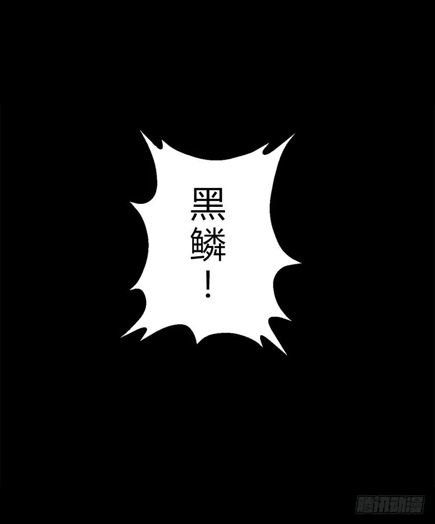 第五十二集 袭击 第72页