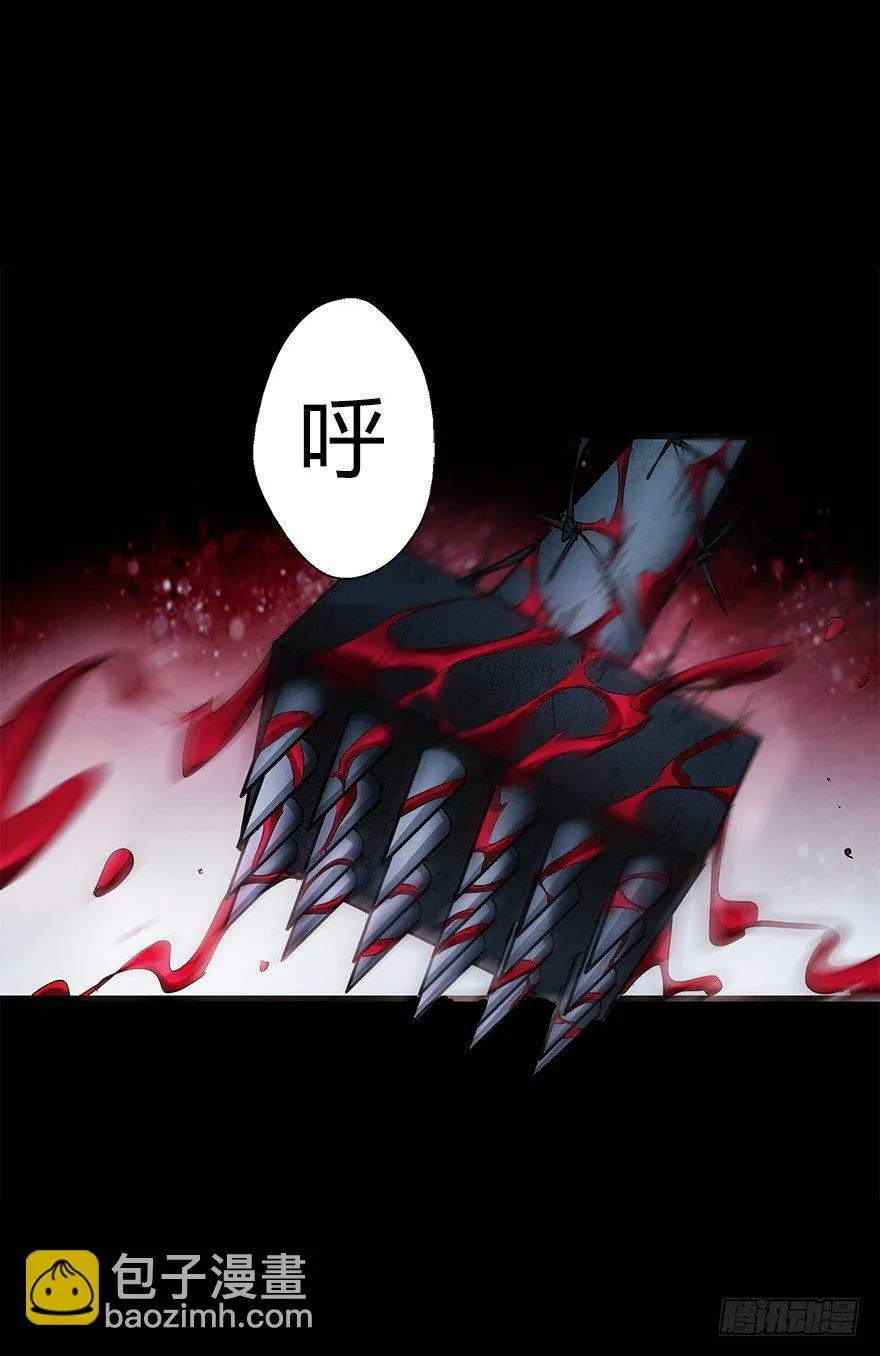 第五十二集 袭击 第80页