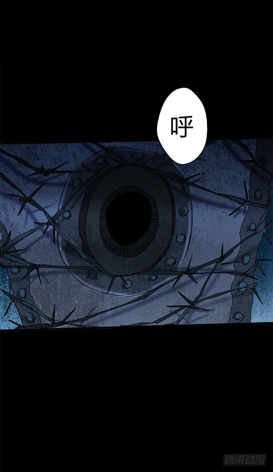 第五十二集 袭击 第82页
