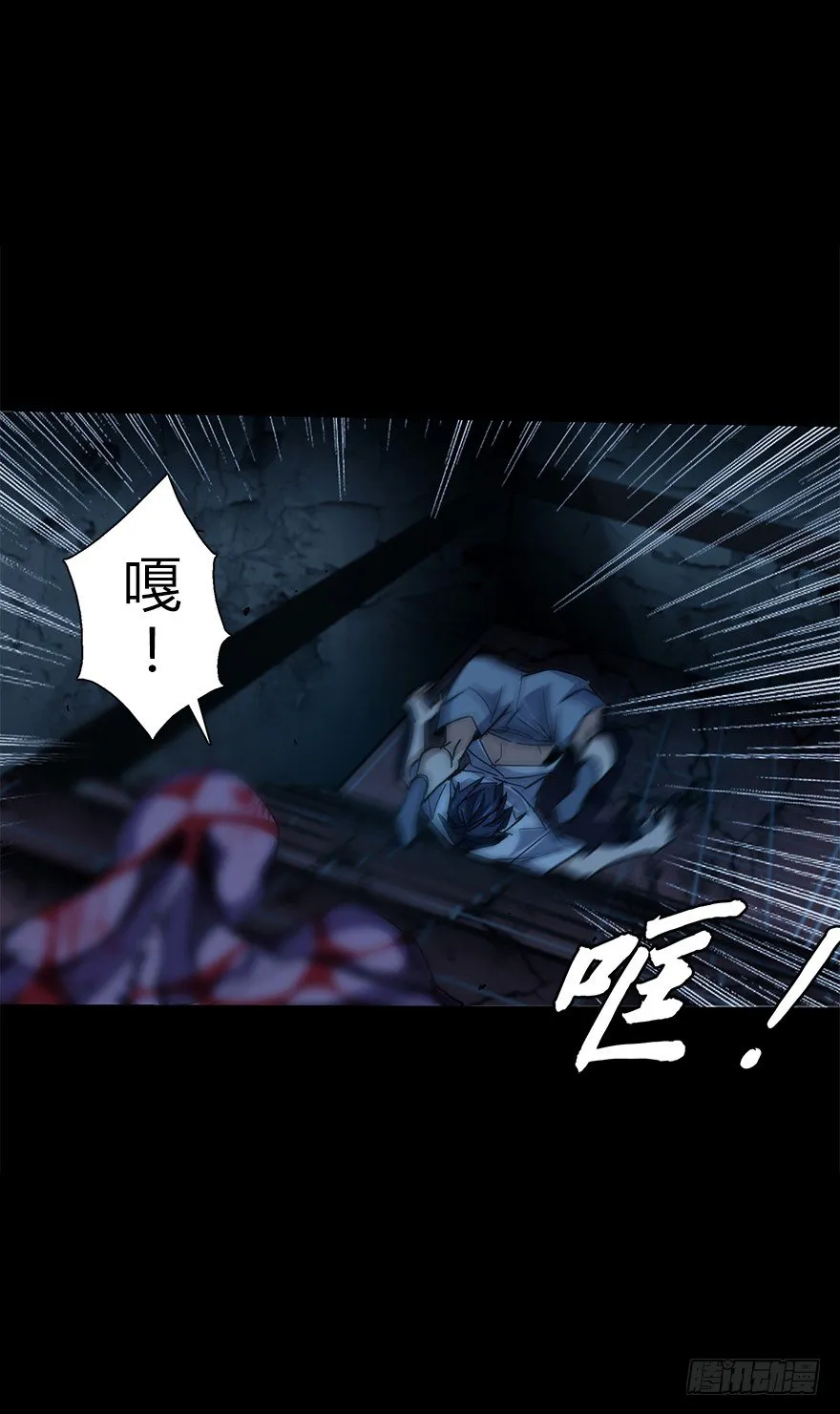 第五十一集 决心 第9页
