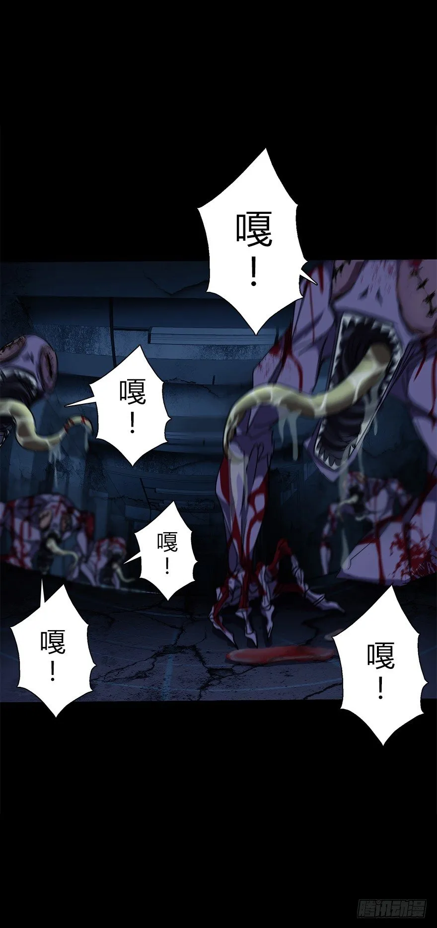 第五十一集 决心 第22页