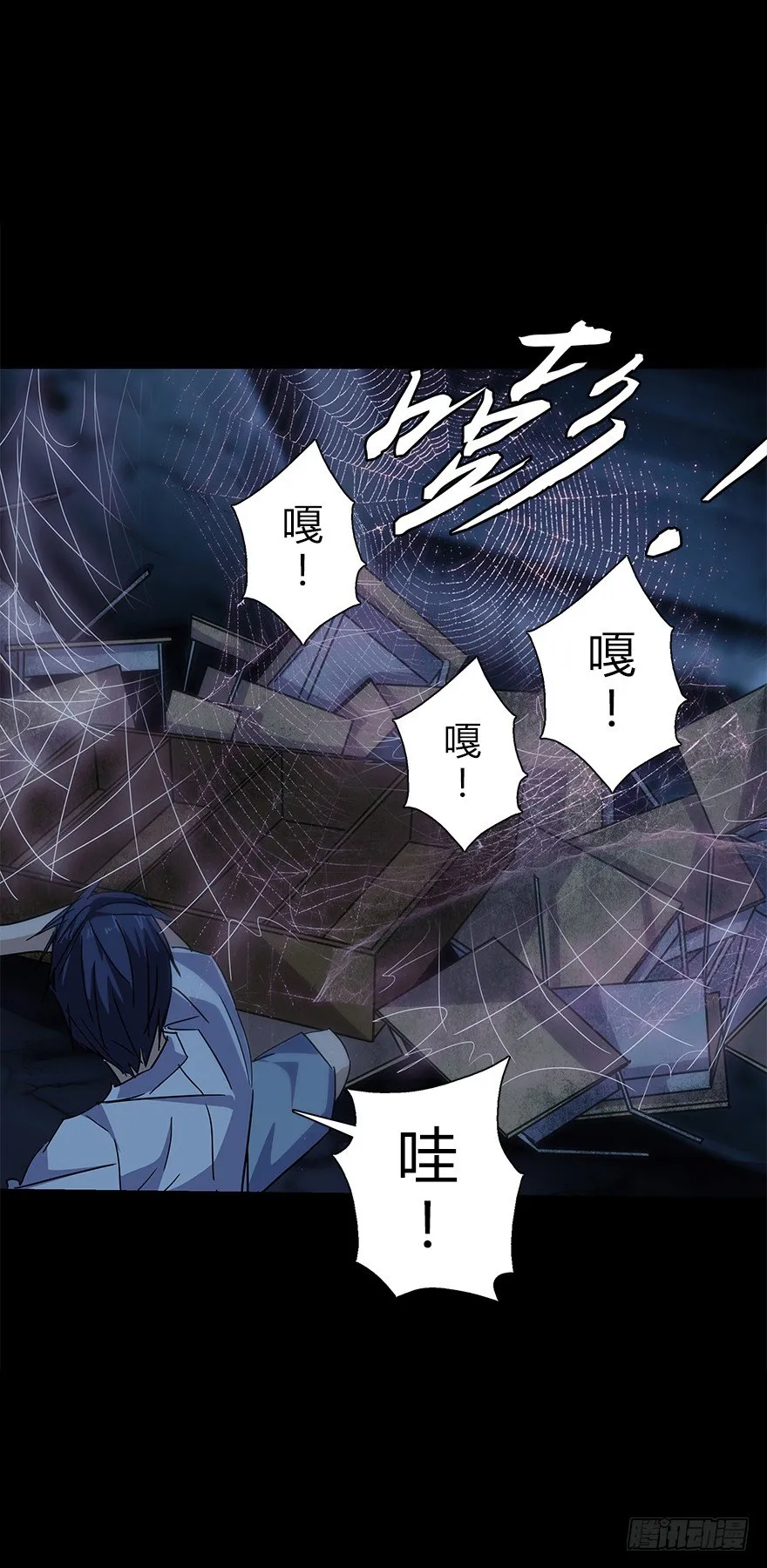 第五十一集 决心 第27页