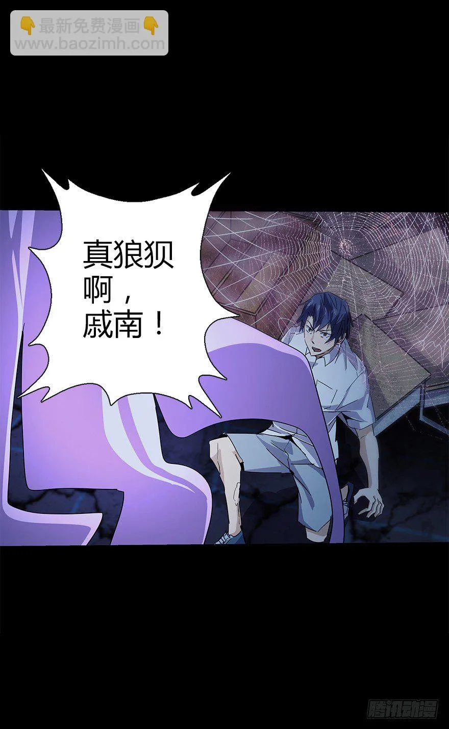 第五十一集 决心 第28页