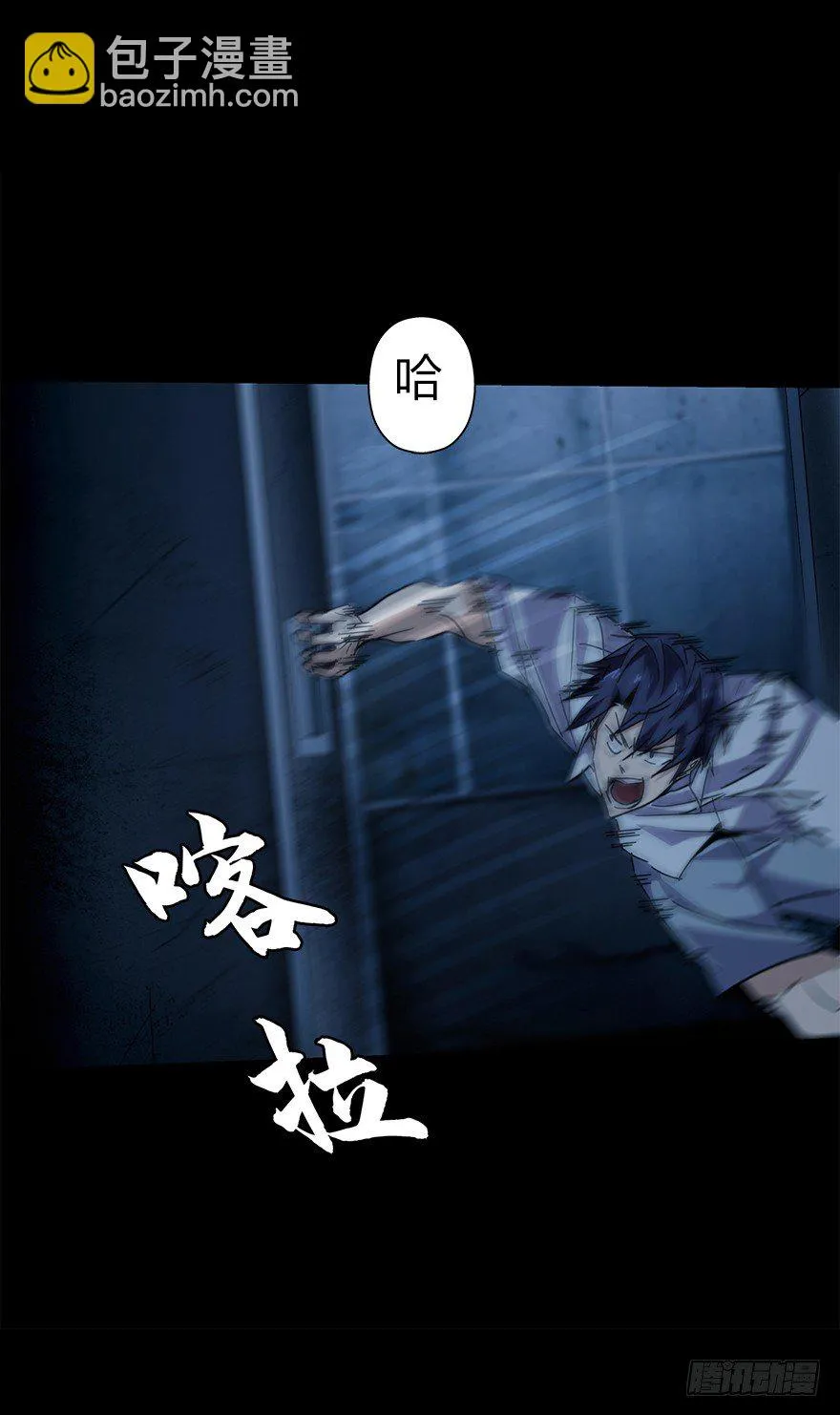 第五十一集 决心 第37页