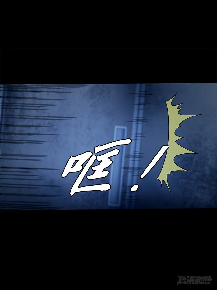 第五十一集 决心 第38页