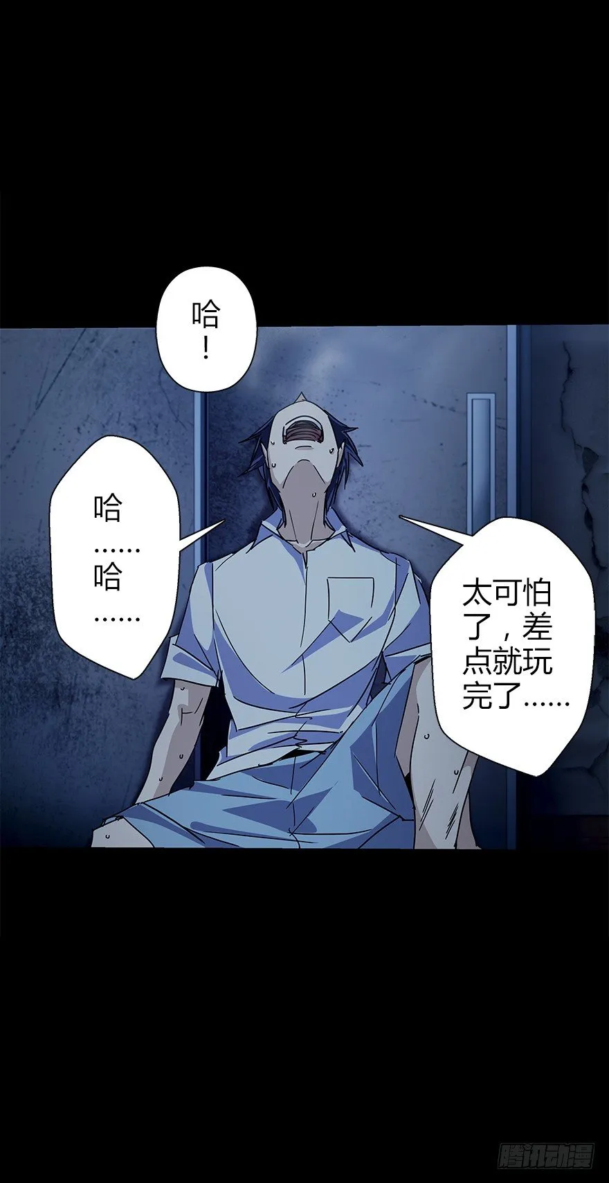 第五十一集 决心 第39页