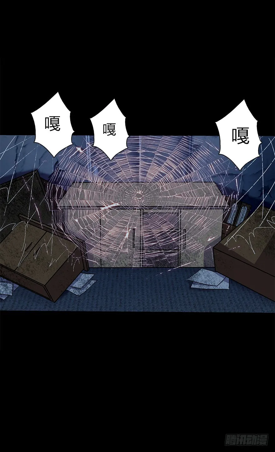 第五十一集 决心 第41页