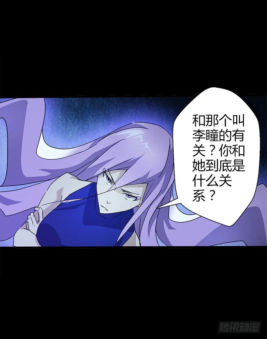 第五十一集 决心 第46页