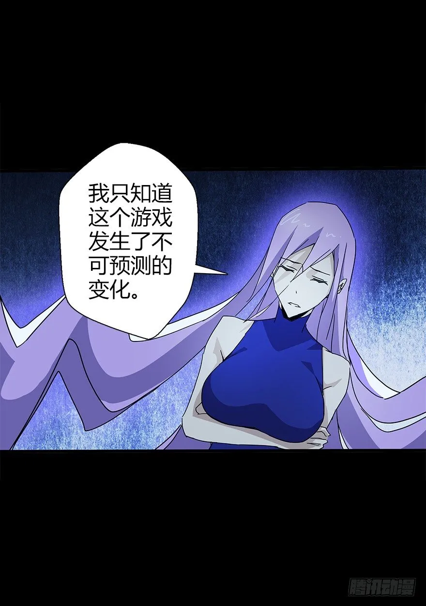 第五十一集 决心 第48页