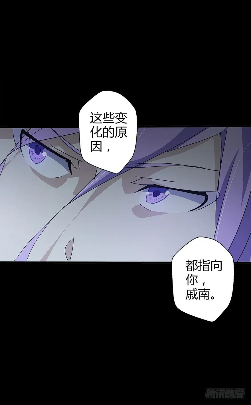 第五十一集 决心 第49页