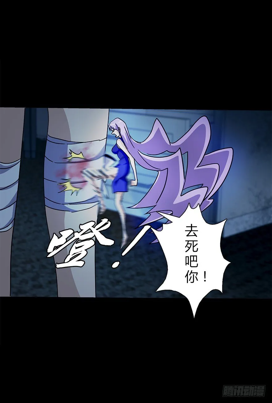 第五十一集 决心 第65页