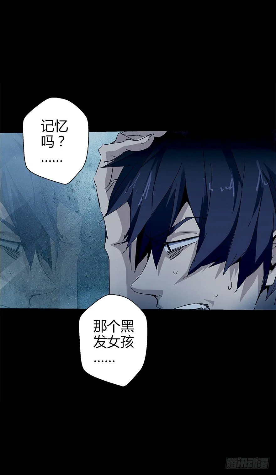 第五十集 记录 第3页