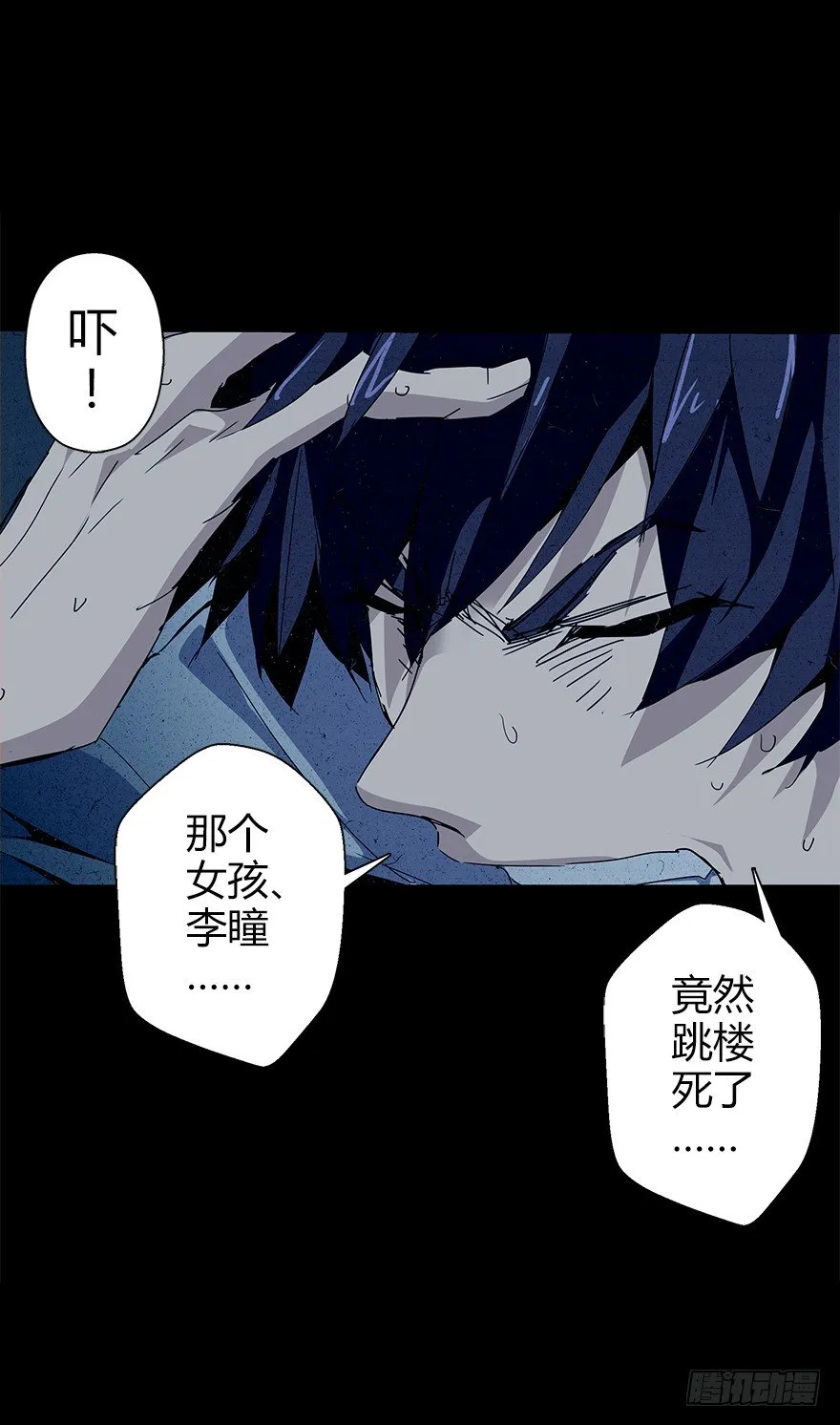 第五十集 记录 第5页