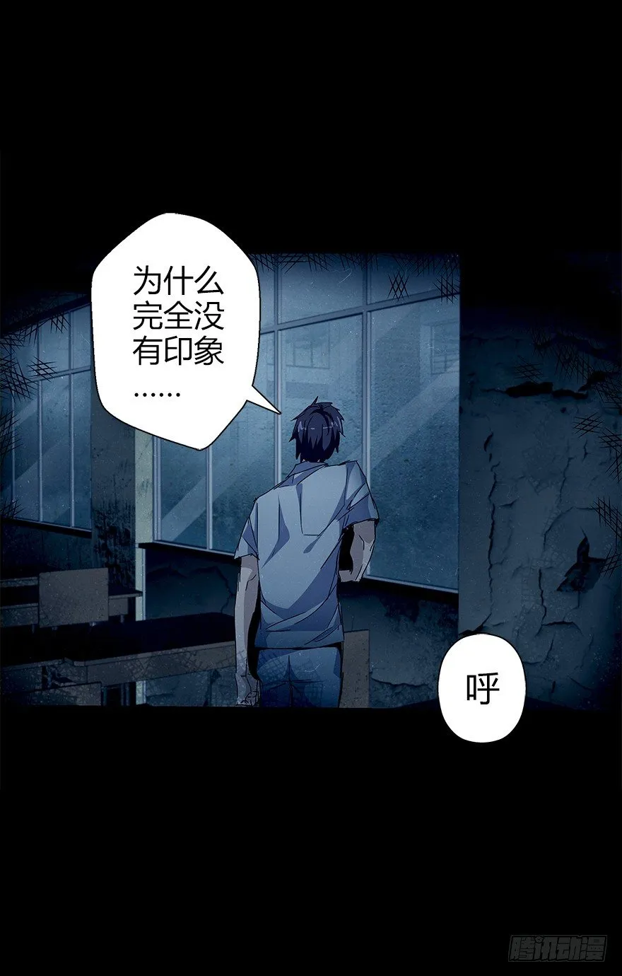 第五十集 记录 第6页