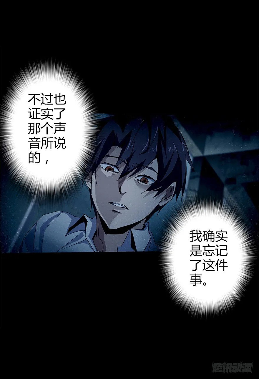 第五十集 记录 第7页