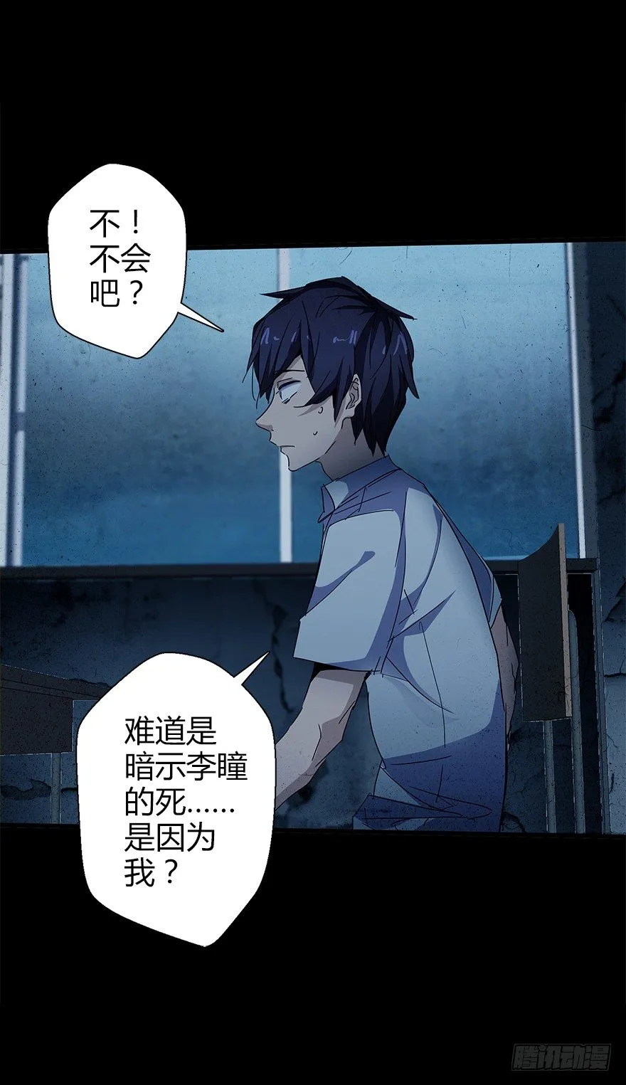第五十集 记录 第10页